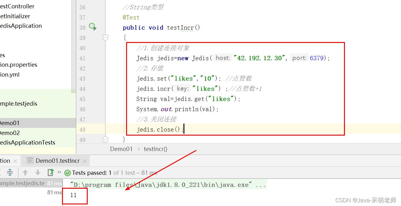 关于redis你必须要掌握的8个知识,redis同步机制了解么