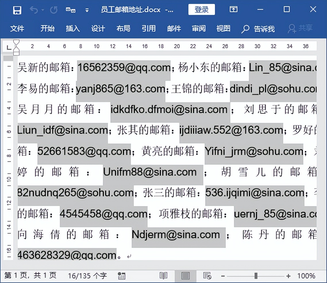 word经常使用技巧,word日常难题