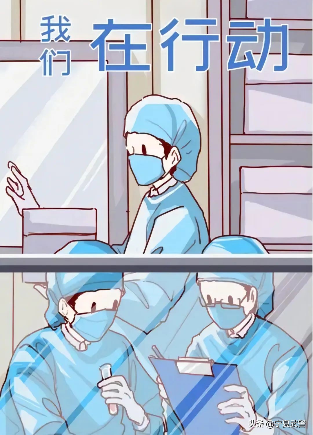 常态化疫情防控村卫生室接诊流程,我国新冠疫情防控进入常态化阶段