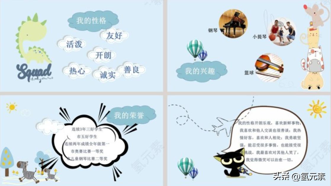 小学生竞选班长的发言稿,大学竞选班委发言稿幽默大气