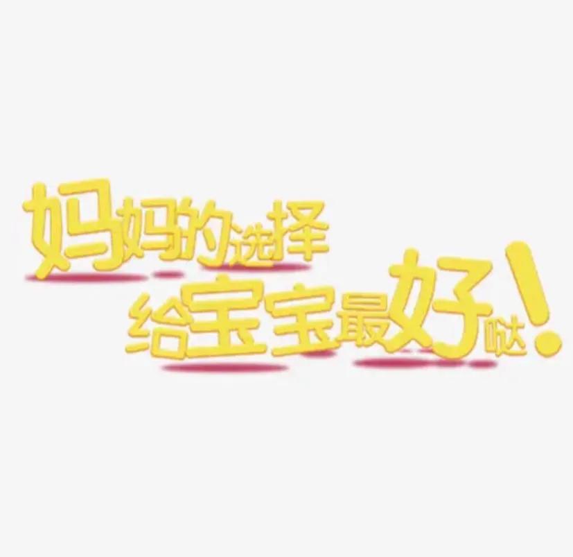 宝宝洗护二合一排行榜,宝宝洗护怎么选