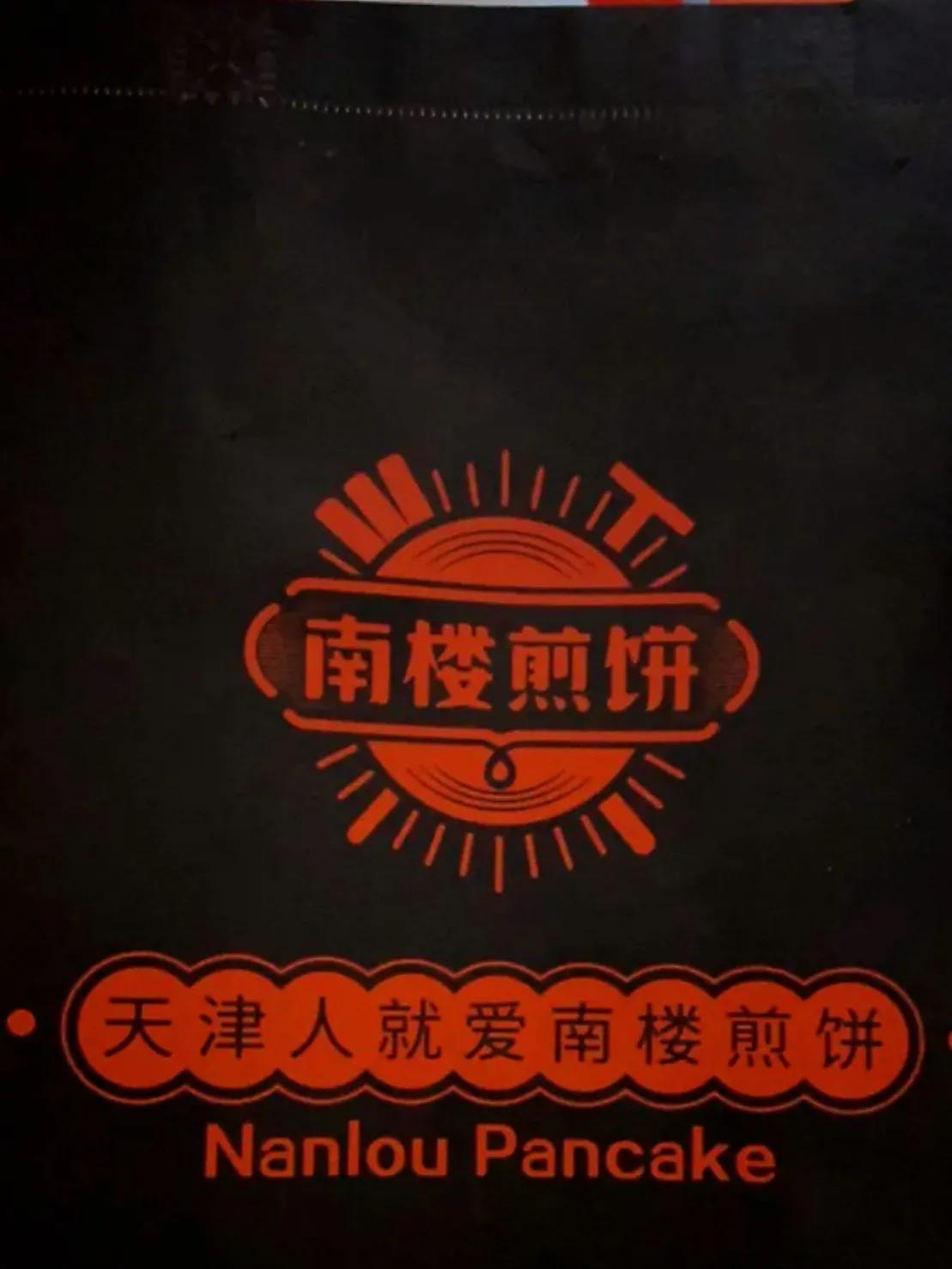 天津旅行攻略吃饭,天津哏都一日游