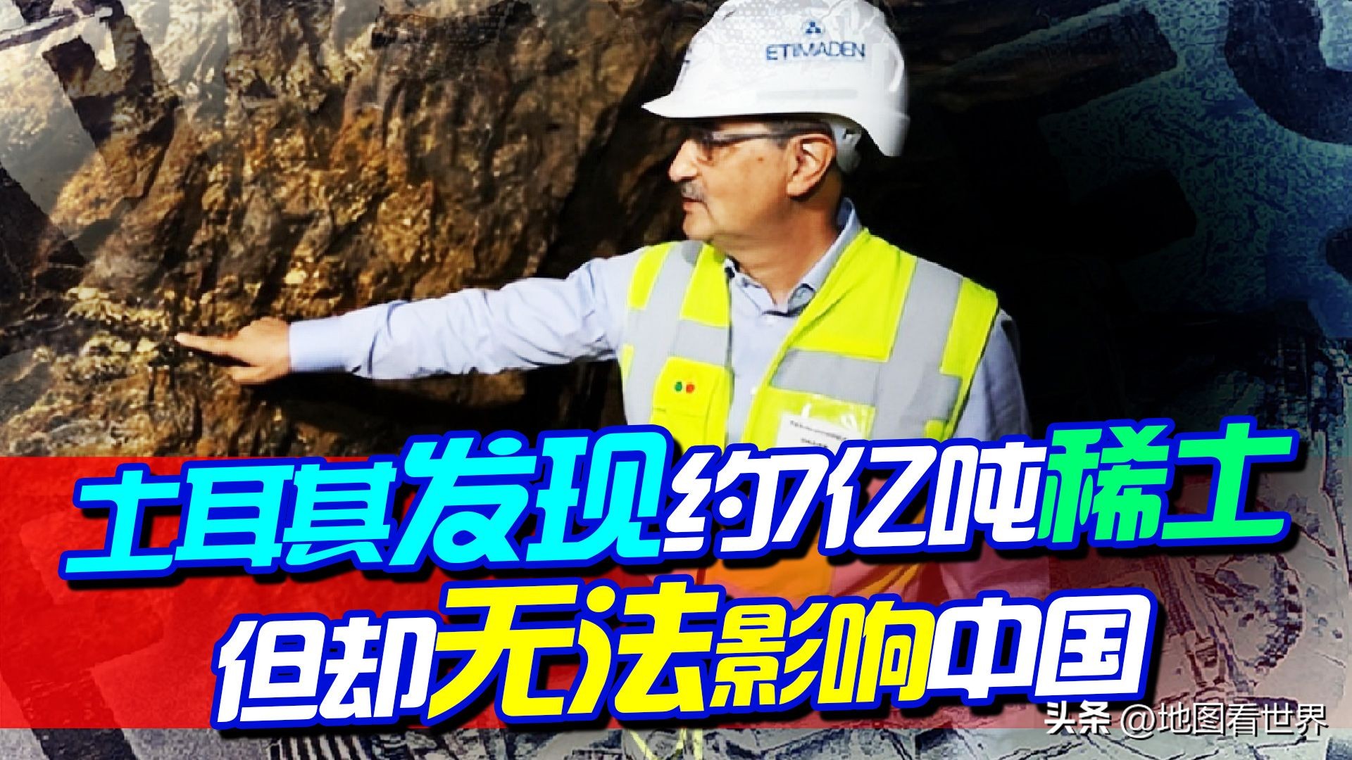 关于土耳其的8个有趣事实,国家趣谈