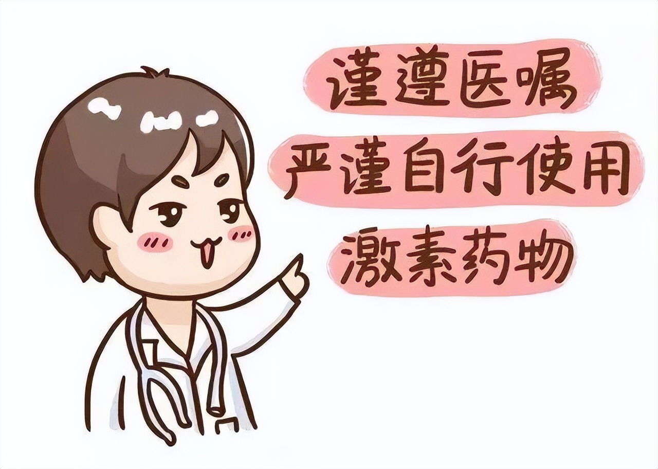 强直性脊柱炎可以用中药吗,糖皮质激素治疗强直性脊柱炎