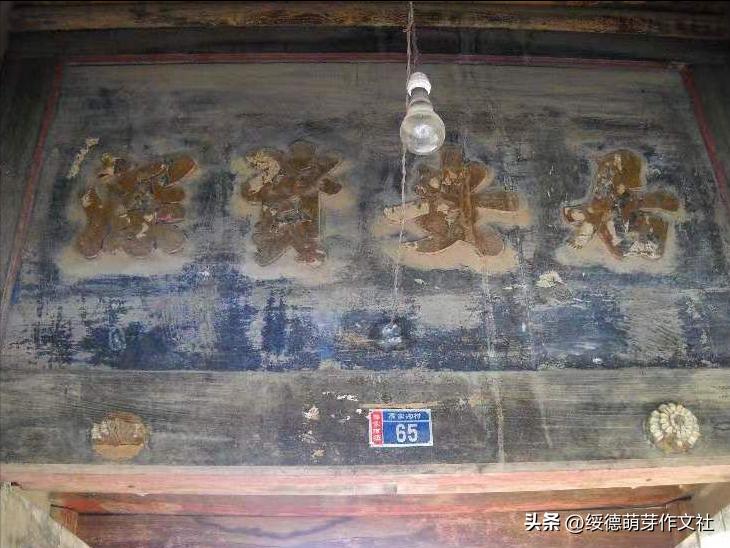 绥德薛家河高家沟村有我不舍的牵挂