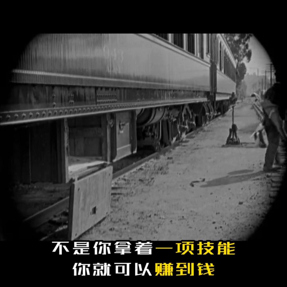 人性营销搞钱的核心（1）#大F