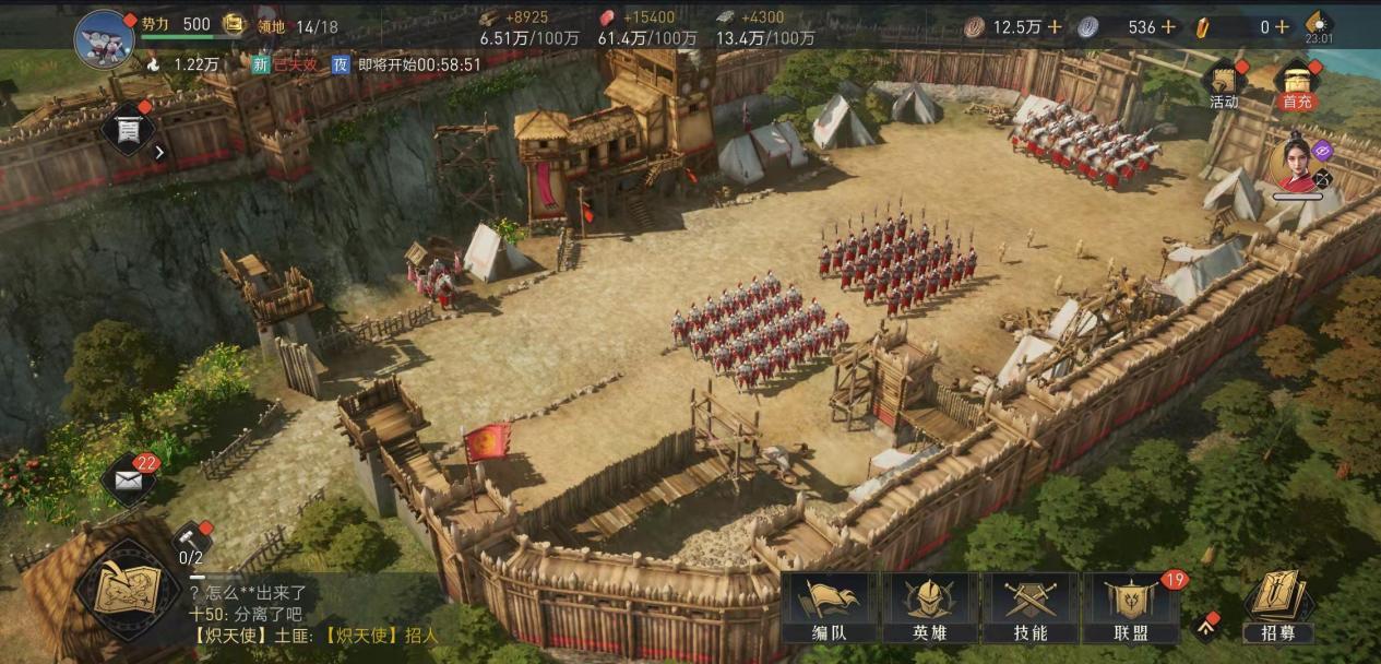 重返帝国手游真实评测,游戏《重返帝国》测评