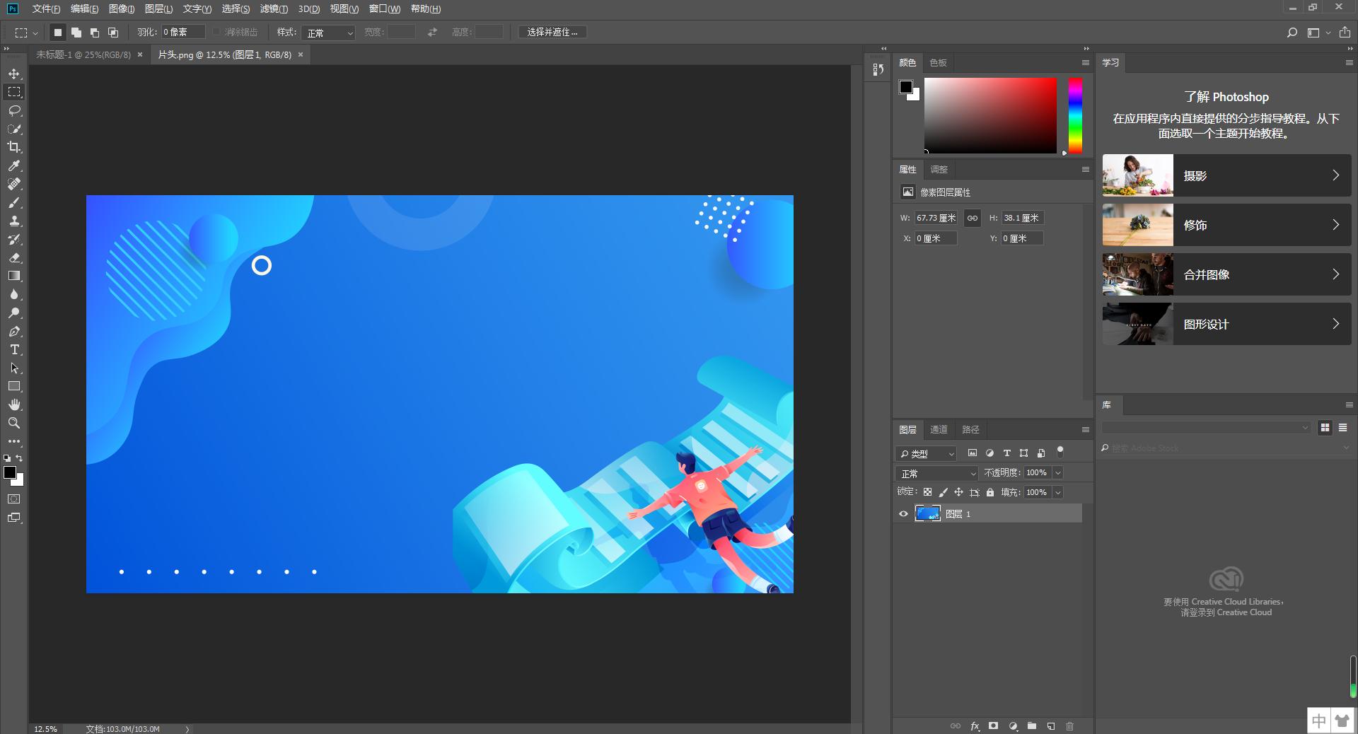 ps2019安装教程win7,ps2019在win7怎么安装