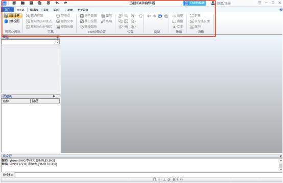 cad打开stp文件怎么编辑文本,visio导入cad文件怎么编辑
