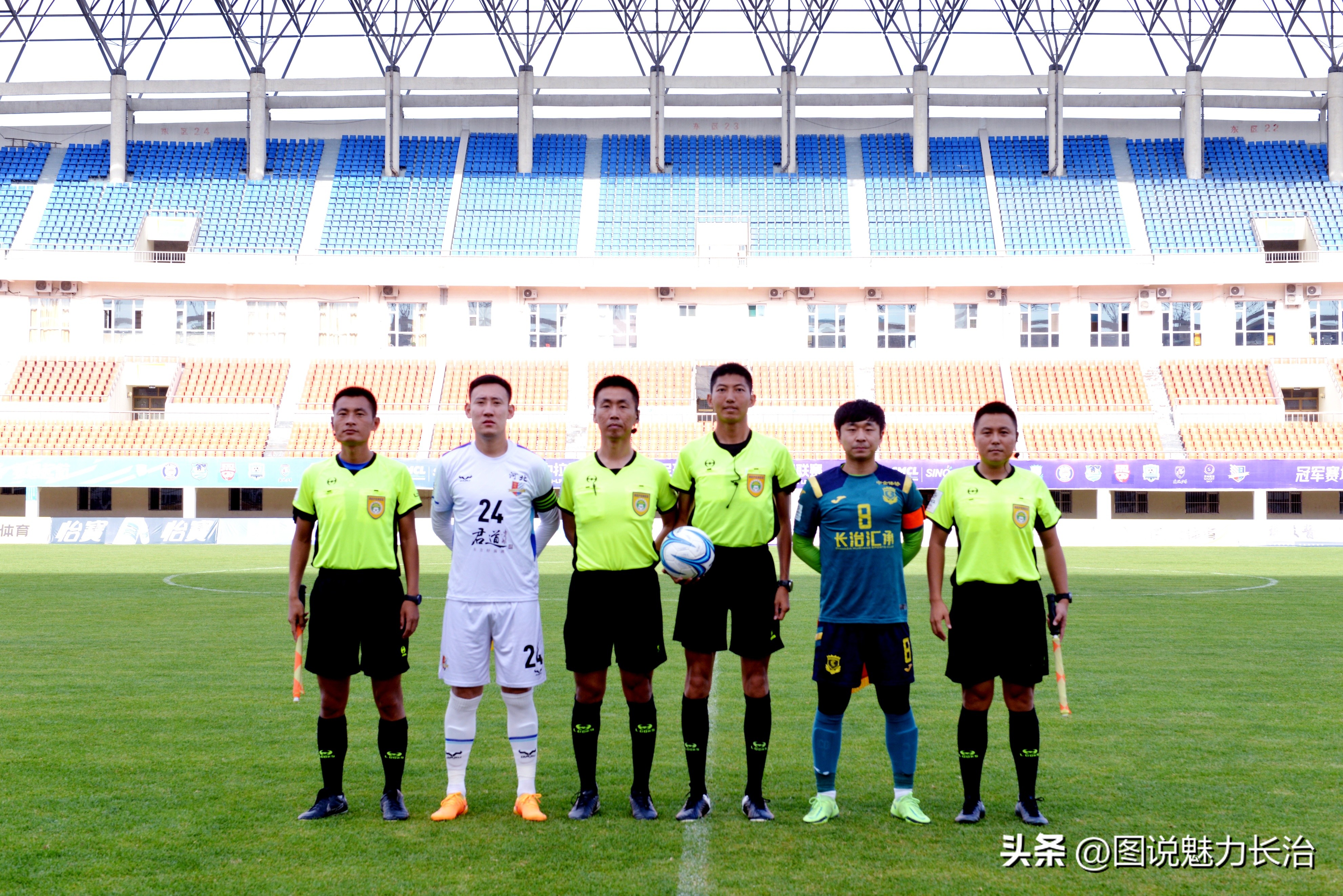 中拉体育2024中冠联赛长治赛区,中拉体育冠军联赛