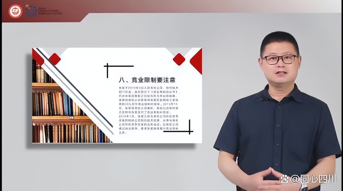 「成都」成华九三：以“时时放心不下”的责任感，推动公益讲堂“时时在线”