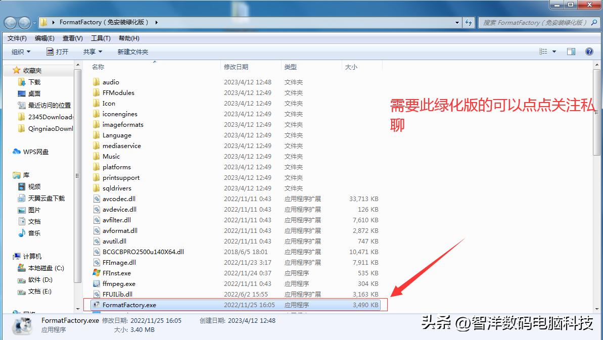 格式转换免费软件哪个好用,免费格式转换工具哪个好用
