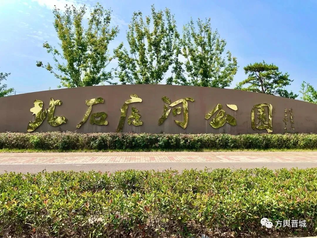 【行岳论坛】瑞霖雄论：让文化走进地名实践——以晋城市为例