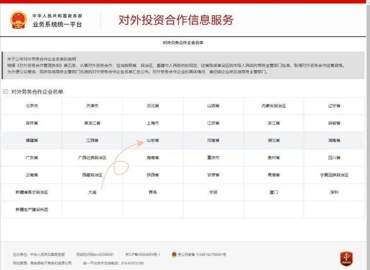 正规出国劳务有哪些风险,怎样辨别出国中介公司是正规的