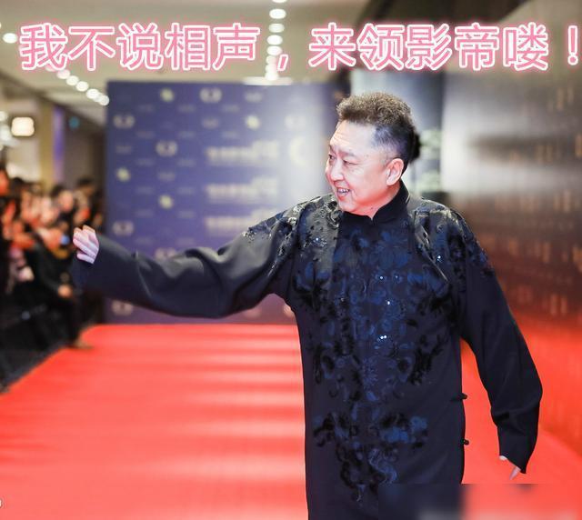 德云社二十年周年庆典于谦夫妻,德云社于谦马场