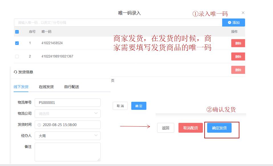 sn码的解读,sn码溯源