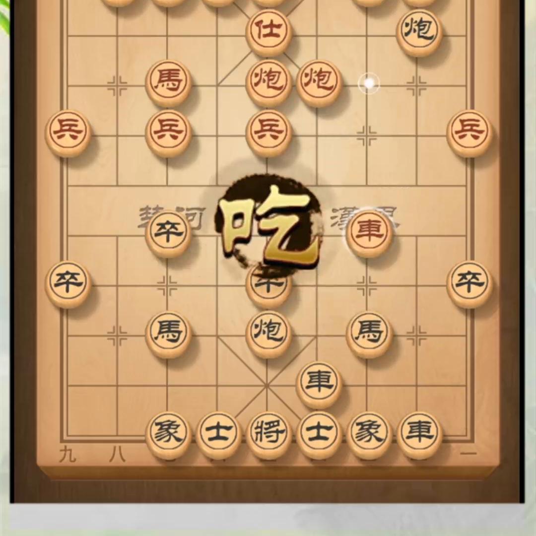 破解顺炮打兵的最佳方法,顺炮破解