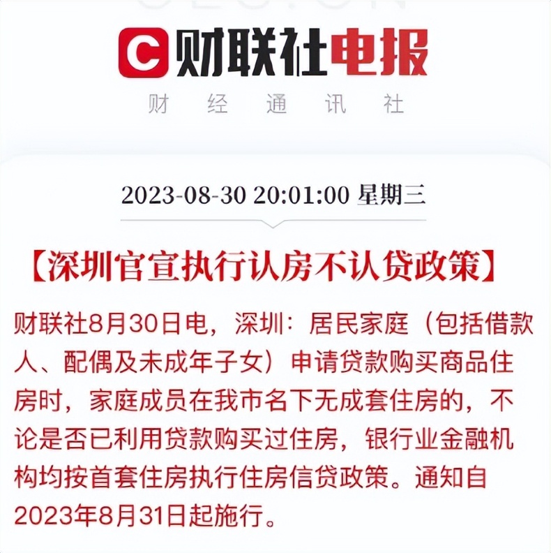 央行贷款4月份最新政策,央行最新通知再贷款