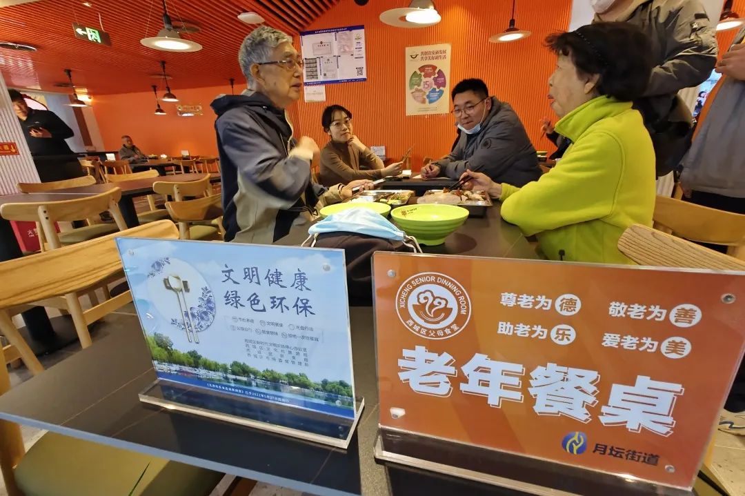 西城区未来发展前景,数说北京十年高质量发展