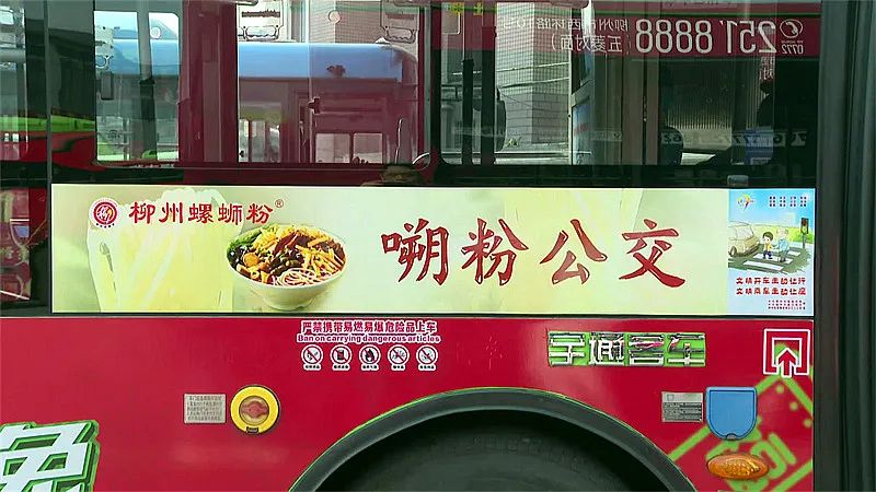 柳州人气网红,柳州是一座有温度的城市