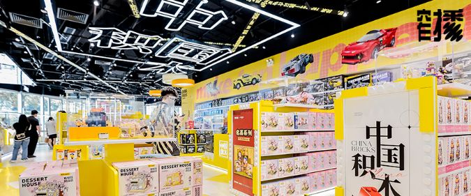 积木潮玩测评,潮玩积木行业