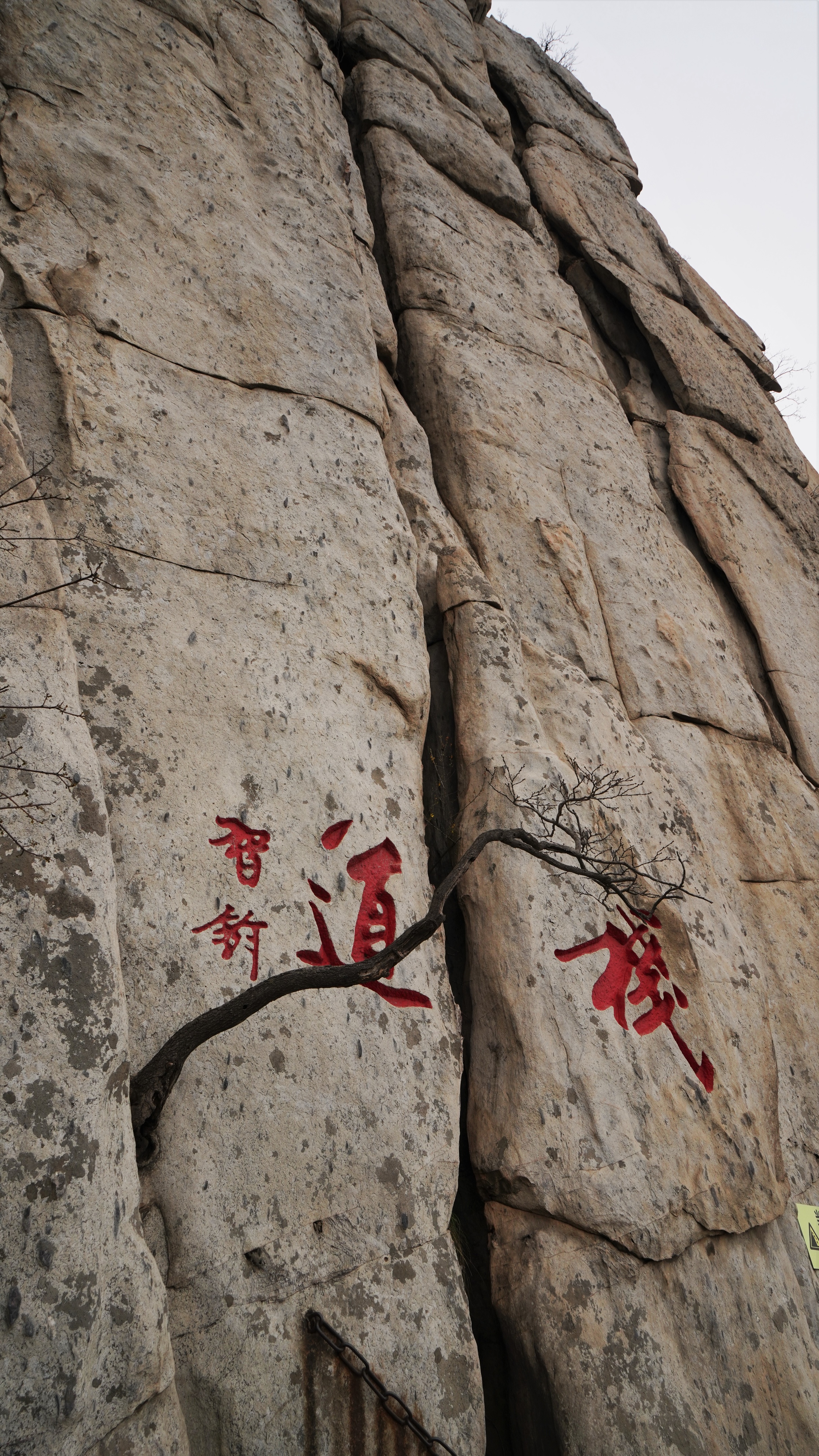 嵩山少林寺几级景区,中岳嵩山和少林寺是一个景区吗