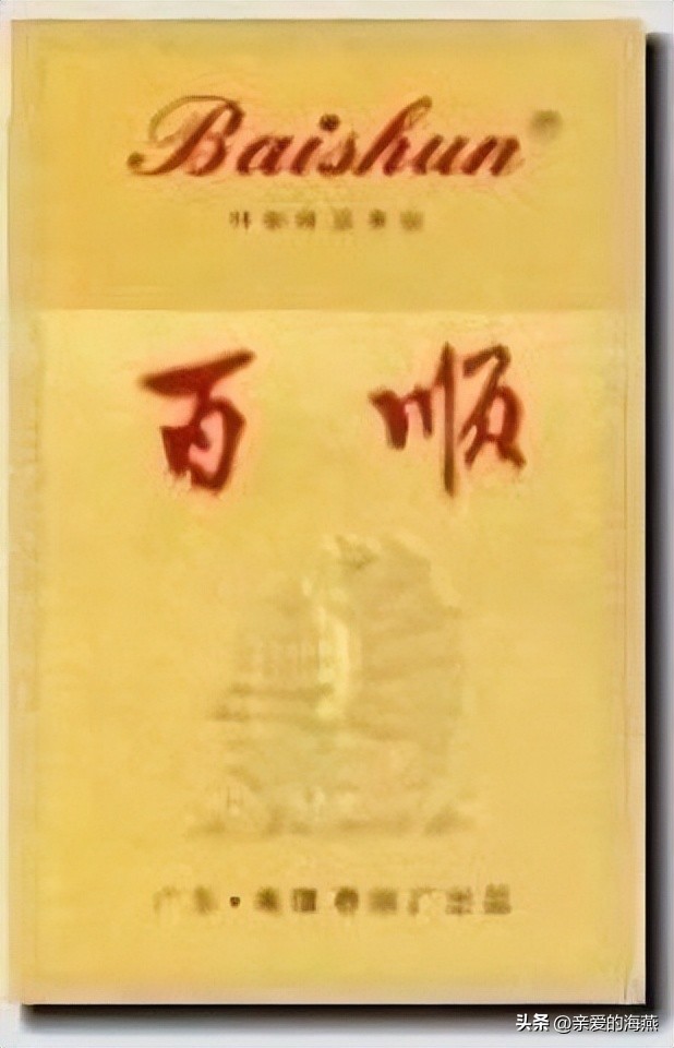 “已经绝迹”的老牌香烟:抽过3种以上,差不多是“爷爷”辈人了