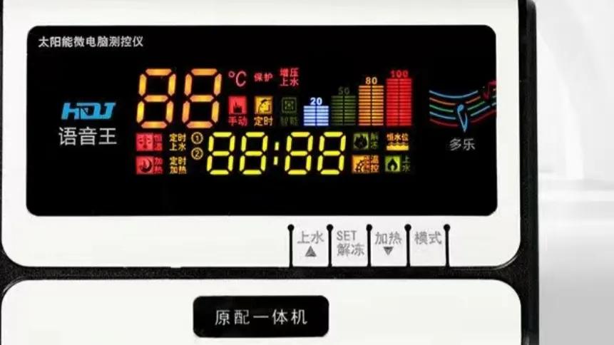 华扬太阳能热水器不自动上水,太阳能热水器不上水会晒爆吗