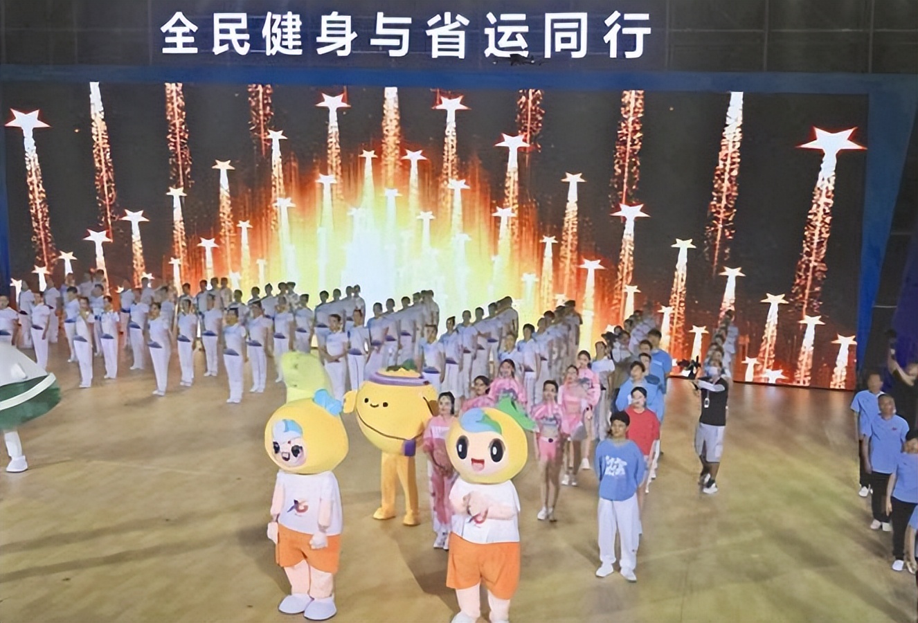 2022年全民健身日传递正能量,2024年全民健身日宣传主题