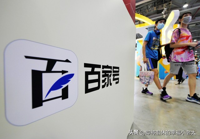 百家号发布哪些内容收益高,百家号专栏收益是什么比例