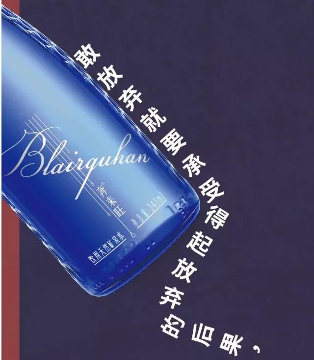 百岁山奔来旺为什么卖不出去,百岁山矿泉水旗舰店奔来旺