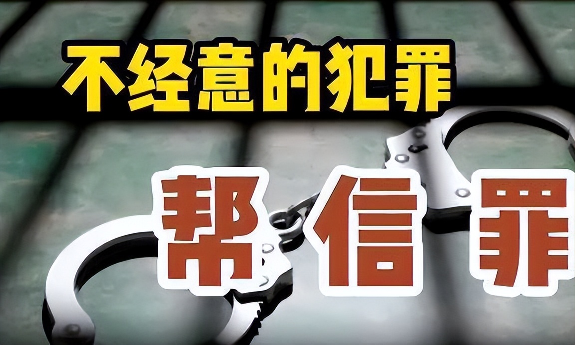 在校大学生做劳务犯法吗,大学生找兼职被触犯了刑法