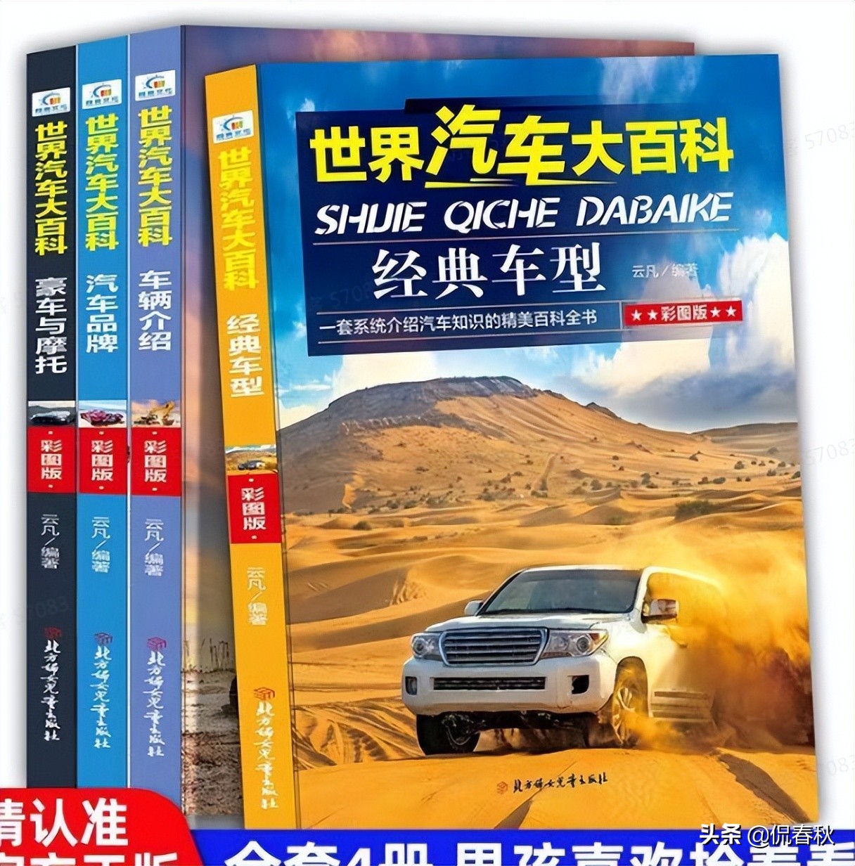 公益赠书的书哪里来的,公益赠书平台推荐