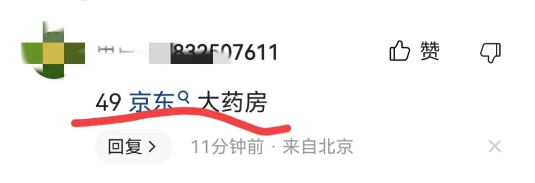 奥司他韦的价格是怎么定价的,奥司他韦价格为什么贵