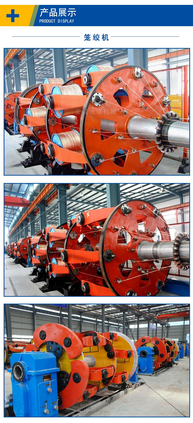 框式绞线机和管绞机的区别,电缆框式绞线机换盘