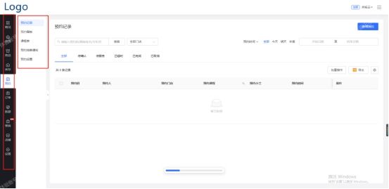 健身工作室约课小程序怎么申请,微信上健身房约课小程序
