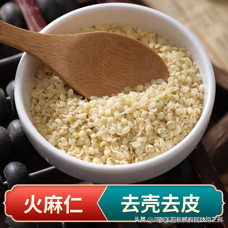 汉麻籽脱壳机,火麻籽手工脱壳