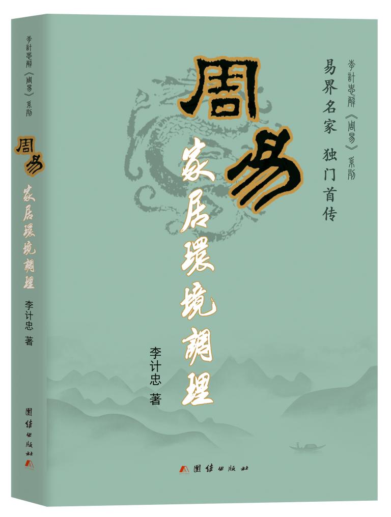 鍝佸懗鍥藉鏁欏瑙嗛,涓崕鏅烘収鏄撳缁忓吀