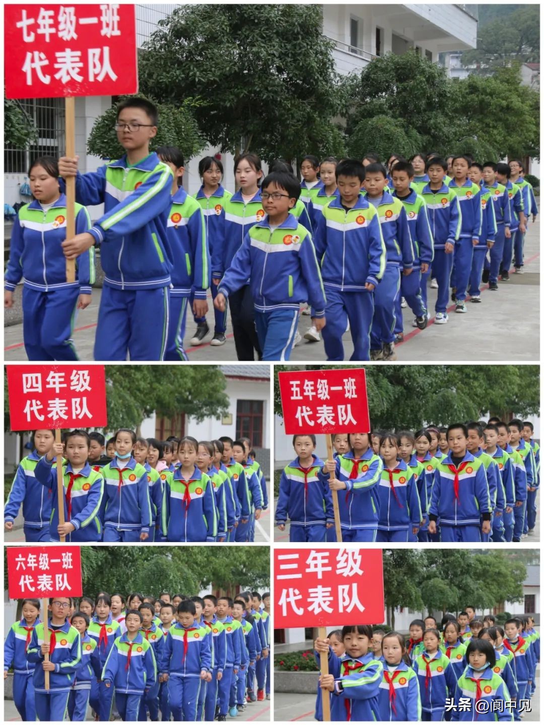 阆中市中小学生运动会,阳光运动趣味运动会