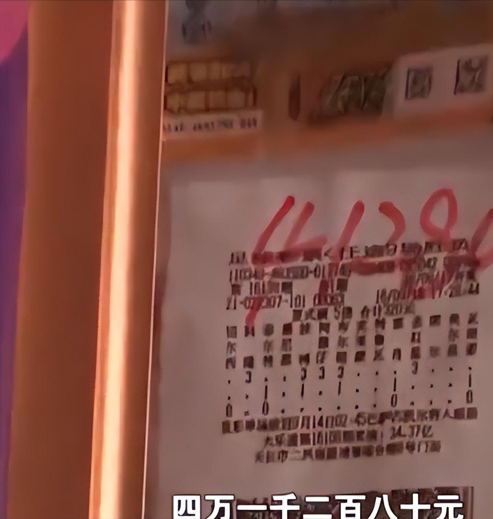 2016年神秘男子一天买几万块彩票,神秘男子一次买百万黄金