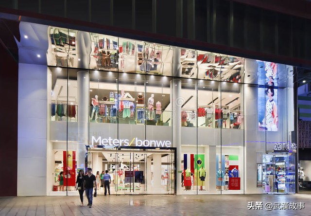 美特斯邦威深度解析,美特斯邦威即将启航