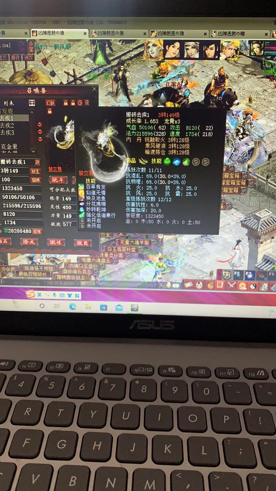 大话西游2免费版可以搬砖吗,大话西游2免费版还有人玩吗