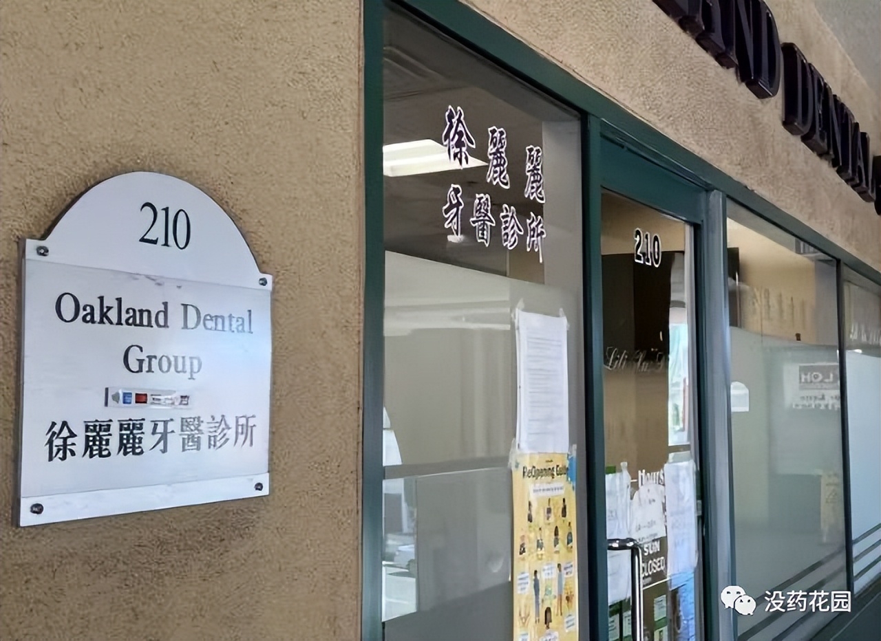 华裔女牙医遭枪击身亡,在美国中国籍女牙医被枪杀