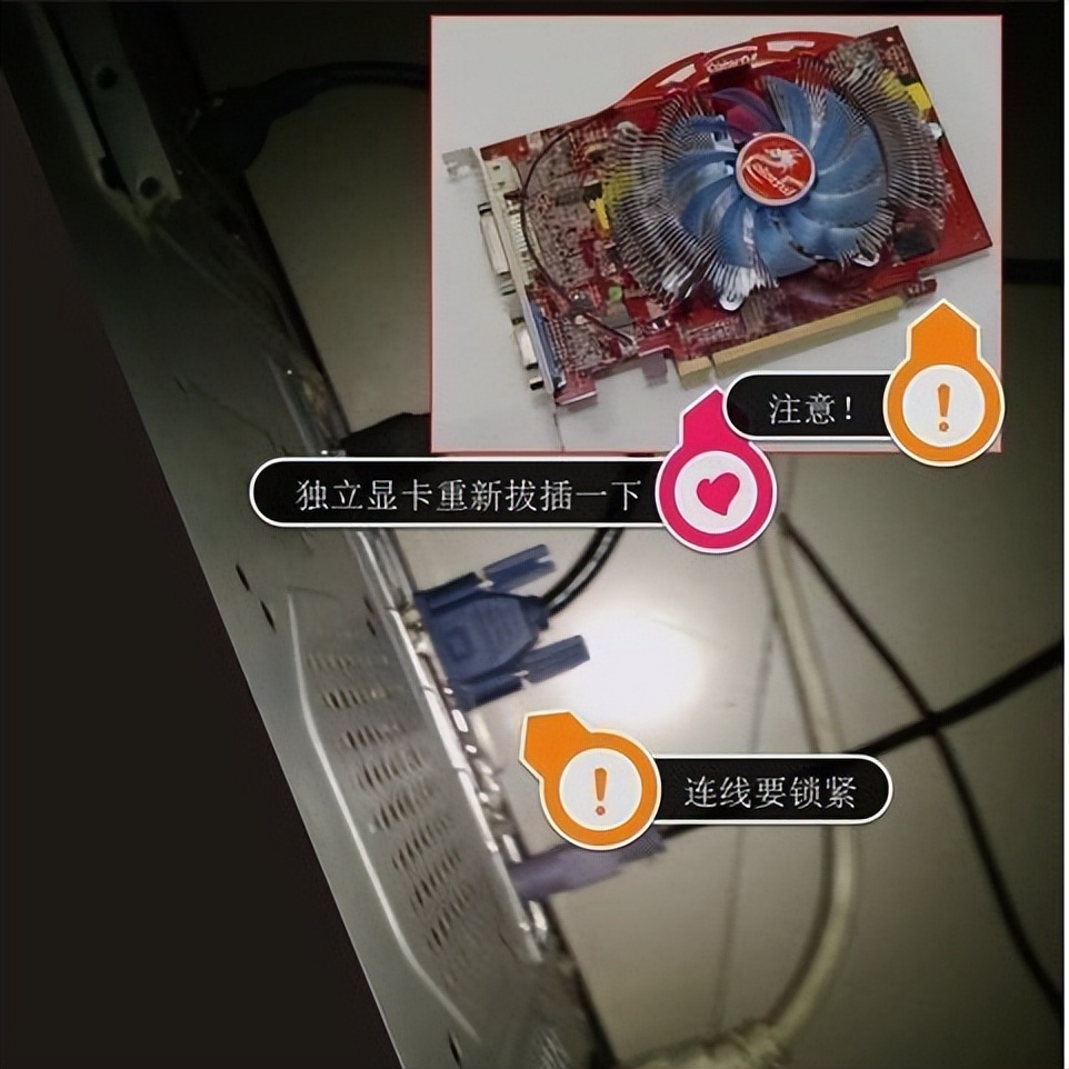 电脑显示屏亮一下然后显示无信号,电脑显示器无视频输入怎么回事