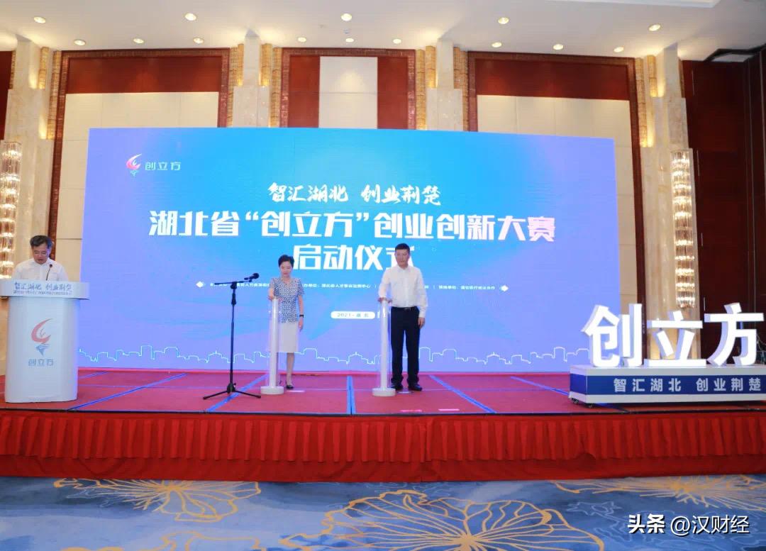 才聚济阳创新创业大赛,才聚荆楚创业湖北