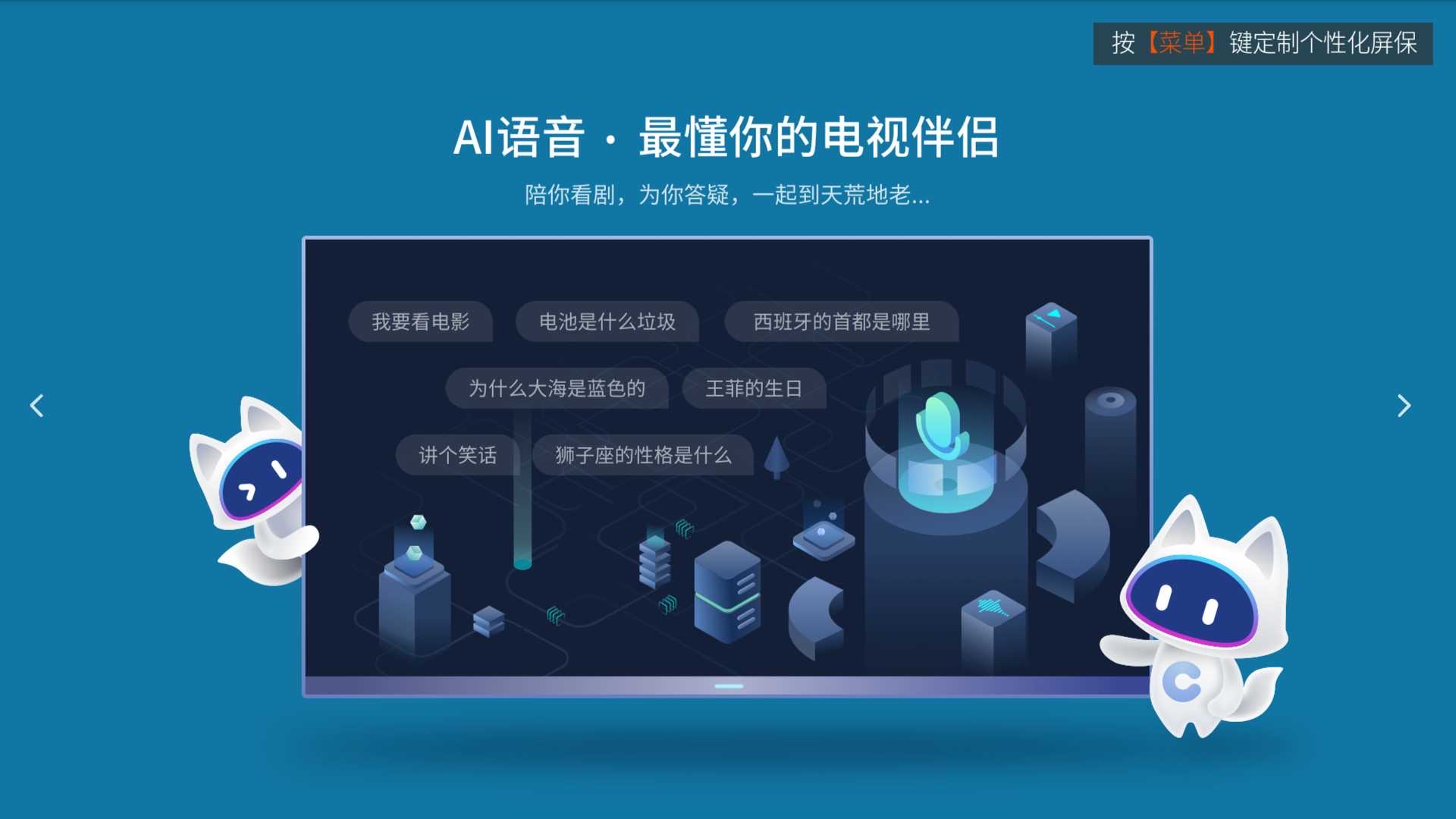 创维酷开s365寸电视值得购买吗,预算有限买什么显示屏