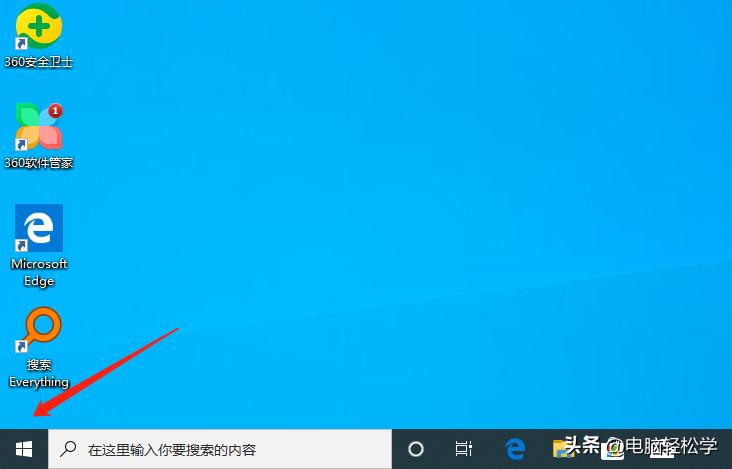 win10怎么改电脑开机密码规则,win10如何设置电脑密码和开机密码