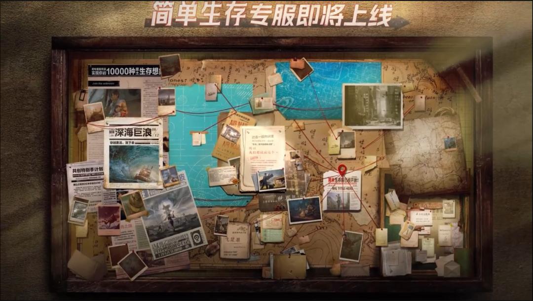 超凡先锋公示期多久,超凡先锋多久正式上线游戏