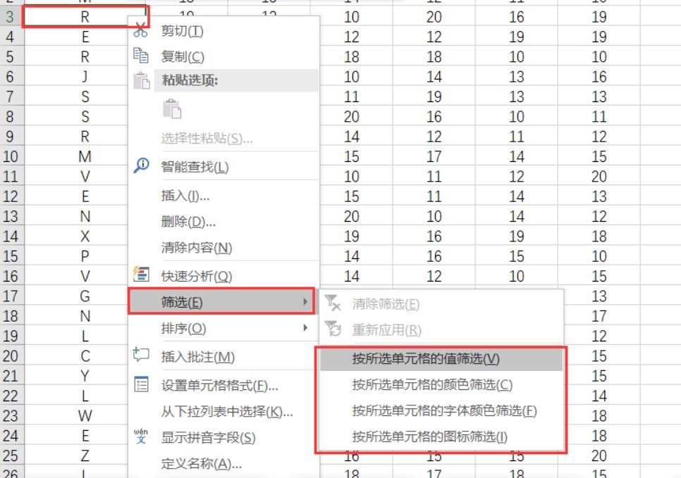 筛选都有哪些方法和技巧,如何简单的快速的做筛选