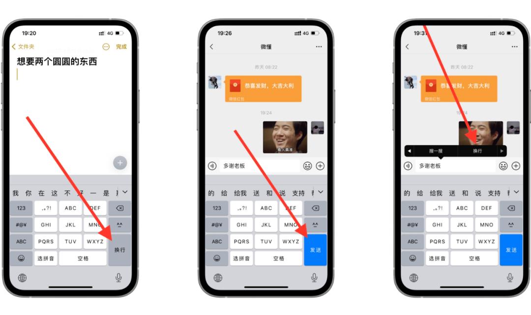 苹果手机输入法牛逼操作,苹果手机输入法技巧大全